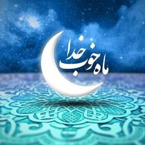 شب هفتم رمضان 1396 (2)